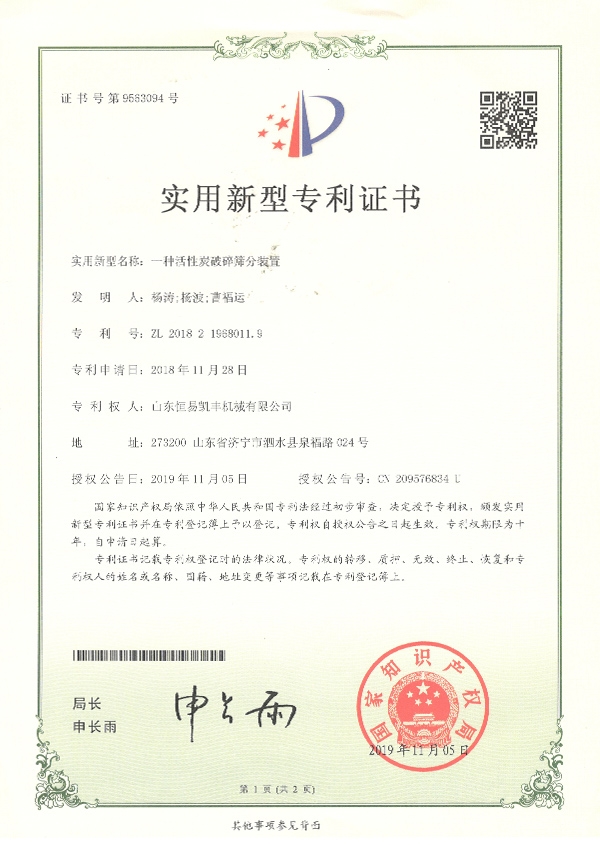 公司資質(zhì) 公司資質(zhì)